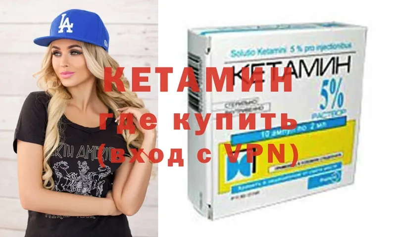 КЕТАМИН VHQ  OMG как зайти  Нефтеюганск 