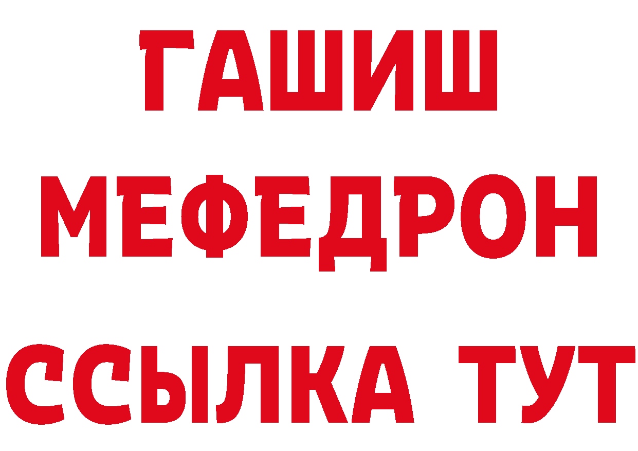 Кетамин VHQ ссылка сайты даркнета omg Нефтеюганск