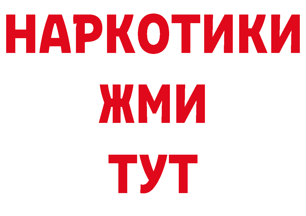 ГАШ VHQ ТОР дарк нет гидра Нефтеюганск