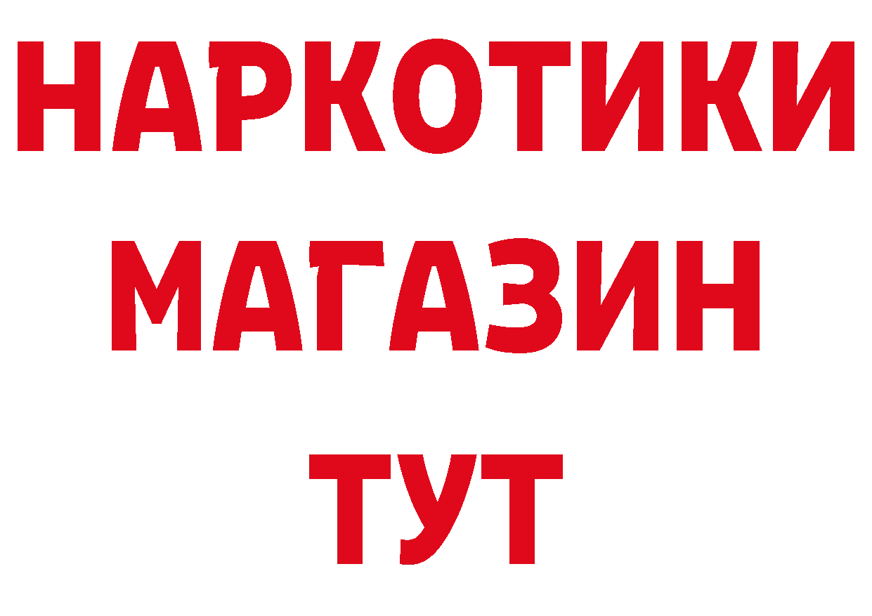 Амфетамин 97% tor нарко площадка KRAKEN Нефтеюганск